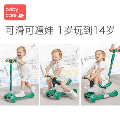babycare7911怎么样？口碑如何？