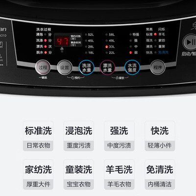 達人爆料小天鵝tb80v20和v320有什么不同?對比哪款性價比更高 達人爆料小天鵝tb80v20和v320有什么不同?對比哪款性價比更高
