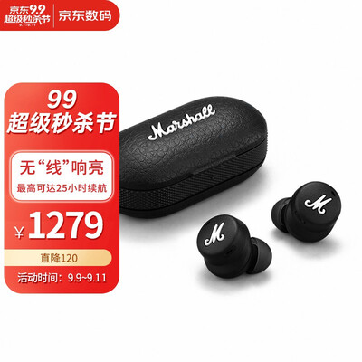 马歇尔Marshall MODE II怎么样？属于什么档次？