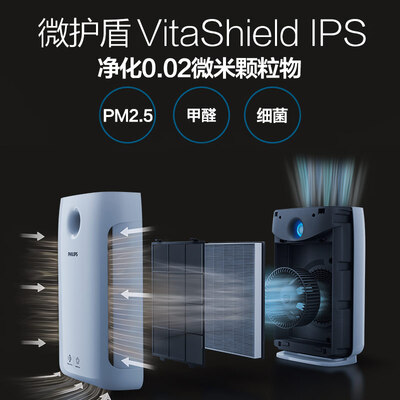飞利浦AC288600怎么样?值得入手吗?