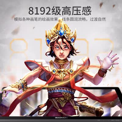 高漫GM185HD怎么样?评价好吗?