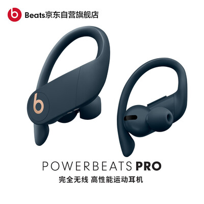 beatsPowerbeats Pro怎么样_http://www.tuijianxing.com_好物_第3张