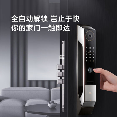 TCL指纹锁和英典指纹锁哪个好？区别大不大？
