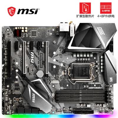 微星MPG Z390 GAMING EDGE AC怎么样_http://www.itswebtime.com_好物推荐_第3张