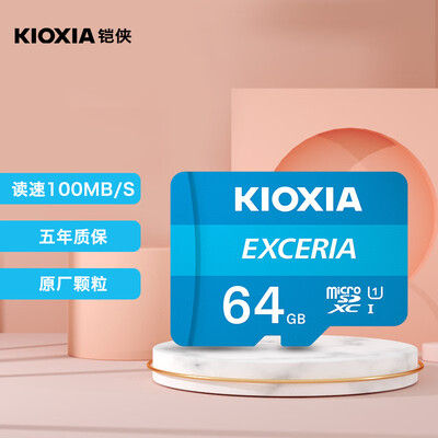 曝光评测铠侠（Kioxia）LMEX1L价格是多少？半年使用感受！！