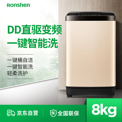 深度剖析容声RB80D2323BG洗衣机怎么样？深度剖析曝光