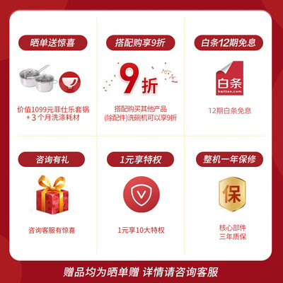 林内WQD13-M2GB怎么样？测试如何？