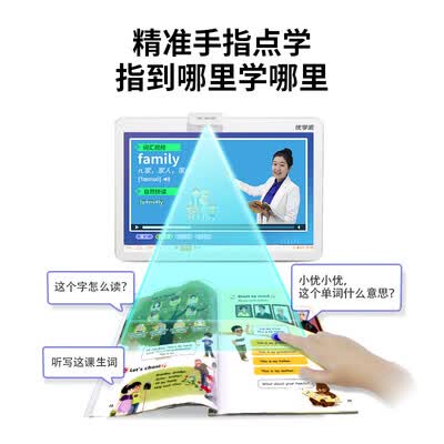 优学派优学派U36怎么样?质量好吗?