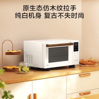 美的（Midea）PC2322W值得选择吗-美的（Midea）PC2322W评测优缺点_http://www.meifudie.com_好物_第2张