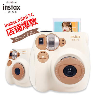 INSTAXmii7C怎么样？质量如何？