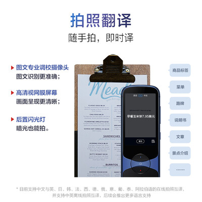 科大讯飞easytras 900怎么样?使用评价好吗?