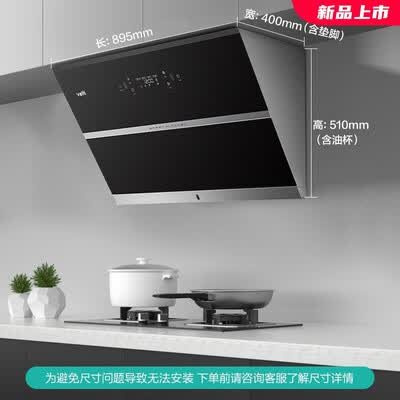 华帝油烟机天穹系列怎么样？有谁用过？