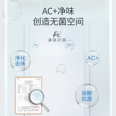 冰箱美菱BCD-456WUEC怎么样？质量好吗？
