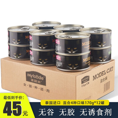 大家使用揭秘麦富迪猫罐头170g12罐泰国进口成幼猫罐头增肥猫湿粮猫咪罐头粮真实使用心得？一定看看真相！！