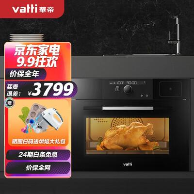 华帝JYQ50-i23011蒸烤箱怎么样？质量好吗？