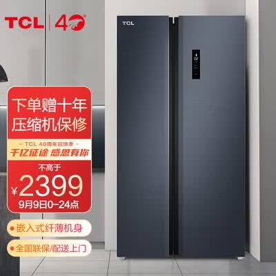TCLR520T1-S烟墨蓝怎么样?是品牌吗?