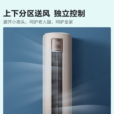 海信空调柜机KFR-72LWS550-X1怎么样？质量靠谱吗？