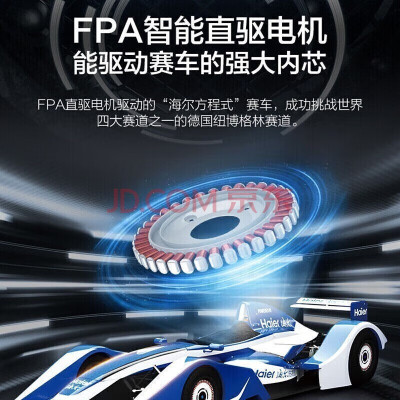 海尔（Haier）海尔176洗烘套装是不是真的好呢_http://www.meifudie.com_好物_第3张