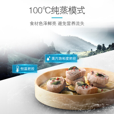 西门子HB25D5L2W怎么样?牌子好吗?