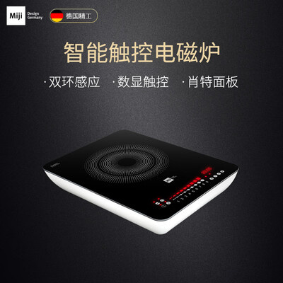 米技Star3 Twist怎么样？属于什么档次？