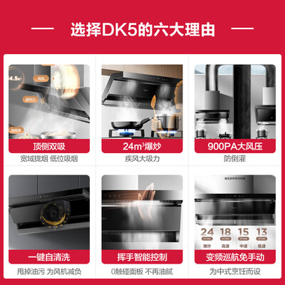 聊一聊美的油烟机DK5烟灶套装还可以吗，真相了解下吧-盒子日记