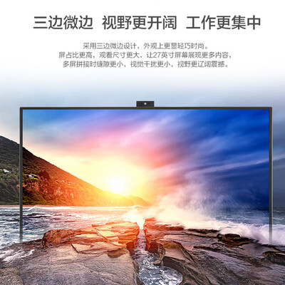 飞利浦272P7VPTKEB怎么样-飞利浦272P7VPTKEB性能表现如何_http://www.meifudie.com_好物_第4张