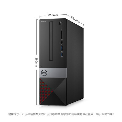 戴尔Vostro 3471-R13N9R怎么样_好物推荐_第4张_itswebtime 戴尔Vostro 3471-R13N9R怎么样_http://www.itswebtime.com_好物推荐_第4张