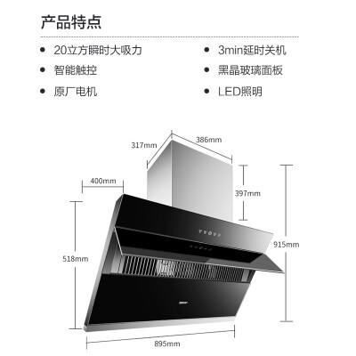 帅康78b和35g哪个好