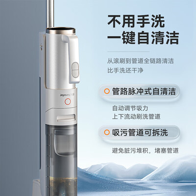 讨论解密九阳洗地机银河一号Q5体验反馈优缺点？看看半个月感受分享！