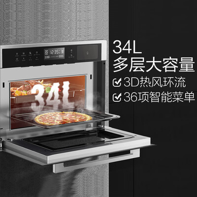 美的TR934FMJ-SSW怎么样?牌子好吗?