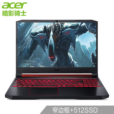 宏碁AN515怎么样?质量好吗?