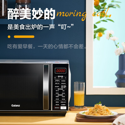 「网友评价」格兰仕g90f23cn3lv与3pv比较 哪款好？深度剖析功能区别