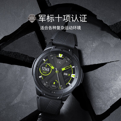 TicwatchWG12016怎么样?是品牌吗?