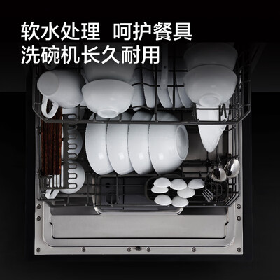洗碗机云米VDW0803怎么样？质量靠谱吗？