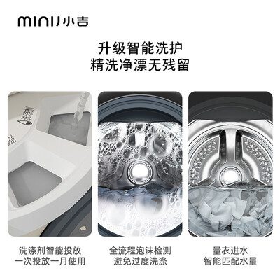 小吉JD100-74NHQDZW怎么样?质量好不好?