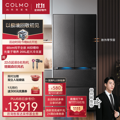 COLMOCCRBUF528N-E2给说说好不好_http://www.meifudie.com_好物_第1张