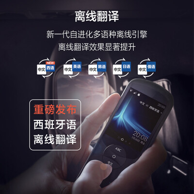 科大讯飞讯飞翻译机3.0 Lite怎么样?质量好不好?