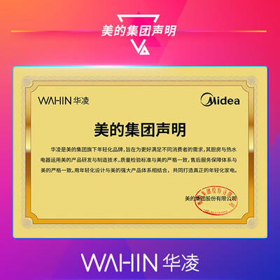 华凌A15油烟机怎么样？质量好不好？