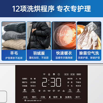 松下XQG120-NDW15怎么样？评价好吗？