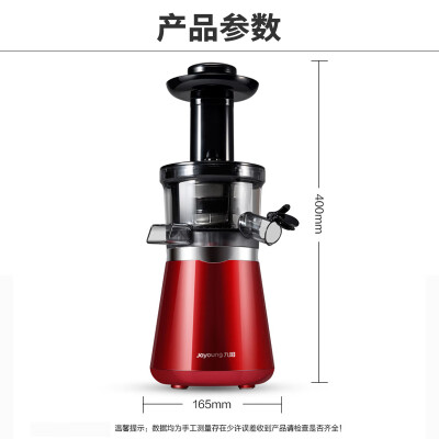 【求反馈】九阳jyz-v15与九阳jyz-v911那款好？哪个更合适