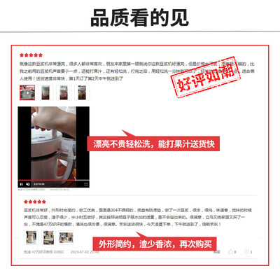 「一定要知道」九阳dj13b-d08ec和d08d哪款更适合？只选对的不选贵的