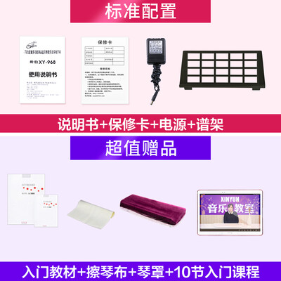 独家剖析XINYUNXY-968升级版怎么样？内幕测评吐槽