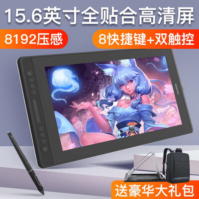 绘王(HUION)KAMVAS PRO16怎么样?谁用过评价?