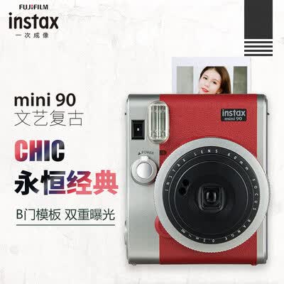 INSTAXmii90怎么样?质量如何?