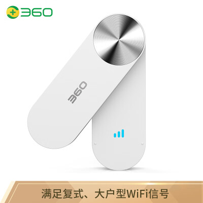 360360WiFi扩展器怎么样？质量好不好？