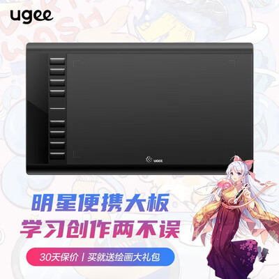 到手说说友基（UGEE）M708用户评价如何？入手理由告知！！