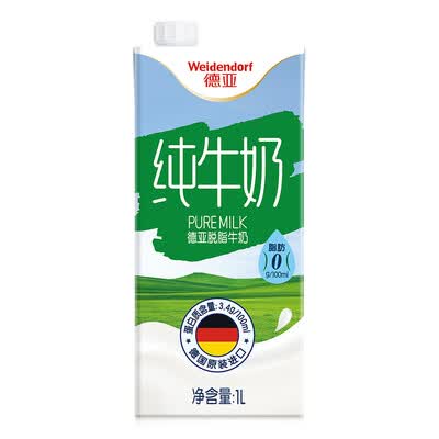 德亚牛奶怎么样?质量好吗?