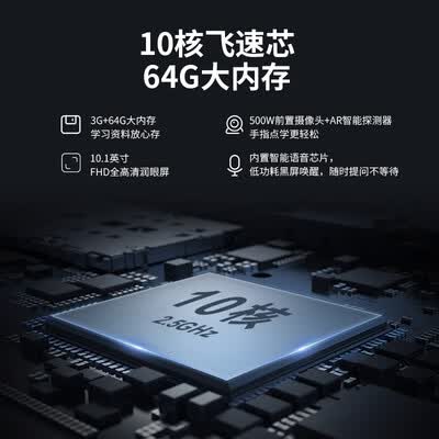 优学派优学派U36怎么样?质量好不好?