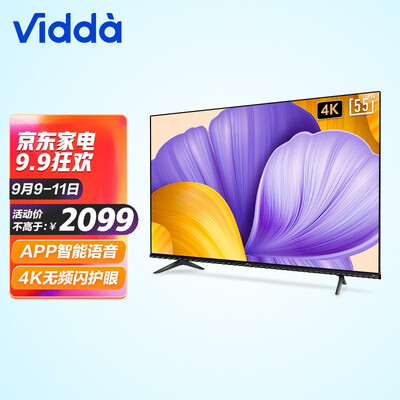 海信vidaa55v1f-r怎么样？是品牌吗？