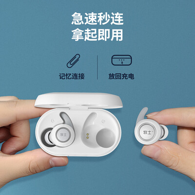 牧士M1怎么样?牌子好吗?